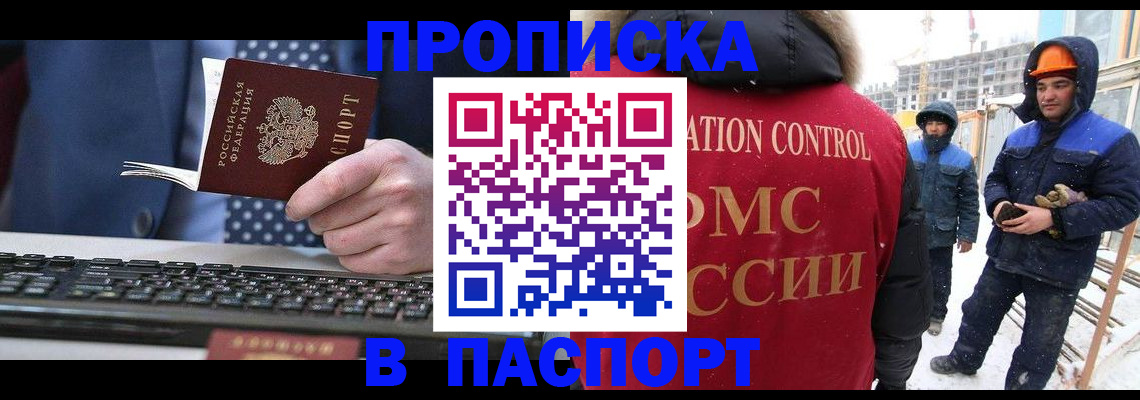 временная регистрация госуслуги в Кизеле